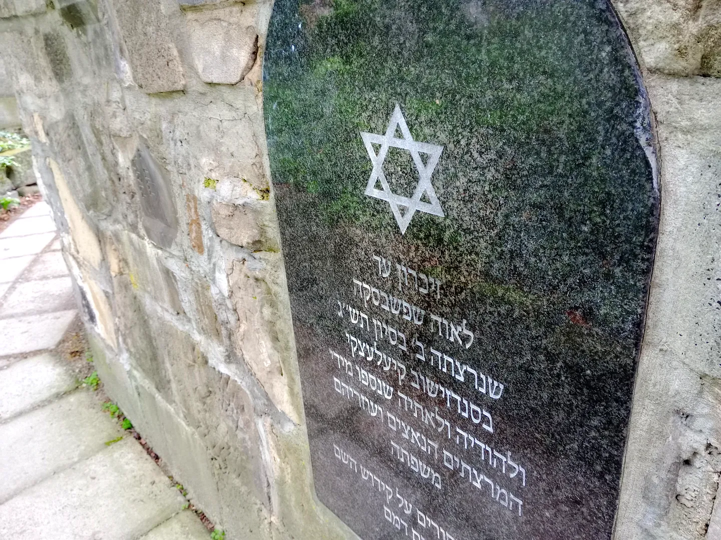 "In memory of 6 million who perished in the Holocaust, may their souls be bound in the bundle of life, their blood will be avenged by God, may He be praised."